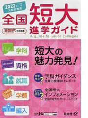 古文 ６訂版の通販 河合塾国語科 紙の本 Honto本の通販ストア