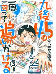 タチバナカオル様専用ページ 素材/材料 各種パーツ www