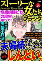 長崎さゆりの電子書籍一覧 Honto