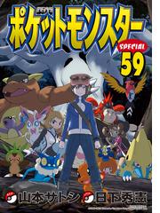 てんとう虫コミックス コロコロコミックスに関連する漫画 コミックの紙の本の一覧 Honto本の通販ストア