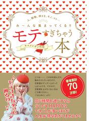 恋愛の哲学の通販 荻野 恕三郎 紙の本 Honto本の通販ストア