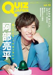 セブンデイズウォーの書籍一覧 Honto