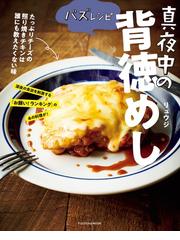 リュウジの電子書籍一覧 Honto