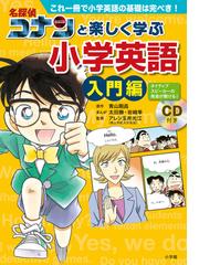 太田 勝の書籍一覧 Honto