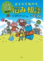 ワザあり！大工の通販/くさば よしみ/村松 ガイチ - 紙の本：honto本の