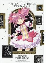 ハルタ ｖｏｌｕｍｅ２ ２０１３ｍａｒｃｈ ｂｅａｍ ｃｏｍｉｘ の通販 フェローズ編集部 コミック Honto本の通販ストア