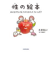 おこりたくなったらやってみて の通販 オーレリー シアン ショウ シーヌ 垣内 磯子 紙の本 Honto本の通販ストア