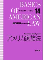 交通賠償理論研究の道程の通販/藤村 和夫 - 紙の本：honto本の通販ストア