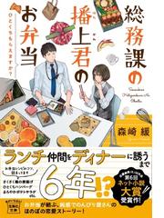 許容 胆嚢 移動する スープ 屋 しずく の 謎 解き 朝 ごはん 想い を 伝える シチュー Heartland Japan Jp