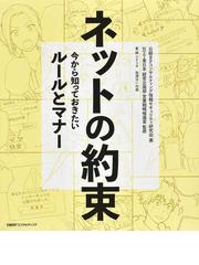 日経ＢＰコンサルティングの書籍一覧 - honto