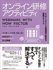 クラウド データセンター完全ガイド 2017年秋号の電子書籍 Honto電子書籍ストア