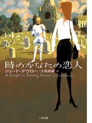 どうも 好きな人に惚れ薬を依頼された魔女です 2の電子書籍 Honto電子書籍ストア