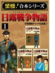 江川達也の電子書籍一覧 Honto