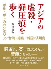 モンゴル帝国史の考古学的研究の通販 白石 典之 紙の本 Honto本の通販ストア