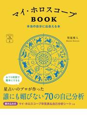 命日 占い 無料 命日占い かげした真由子さんの本で亡くなった方との関係がわかる Ofertadalu Com Br