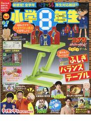アプリスタイル 21年 04月号 雑誌 の通販 Honto本の通販ストア