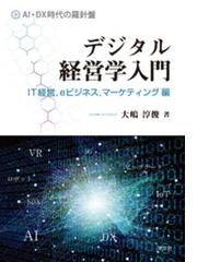 就職四季報企業研究 インターンシップ版 ２０２２年版の通販 東洋経済新報社 紙の本 Honto本の通販ストア