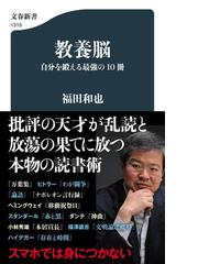 あの人が好きって言うから 有名人の愛読書５０冊読んでみたの通販 ブルボン 小林 紙の本 Honto本の通販ストア