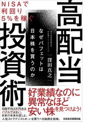 デイトレード マーケットで勝ち続けるための発想術の通販 オリバー ベレス グレッグ カプラ 紙の本 Honto本の通販ストア