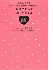 2極タイプ 主宰 細川モモ Baby Book | www.kdcow.com