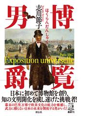梅もどきの通販 諸田玲子 小説 Honto本の通販ストア