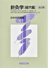 兵頭 明の書籍一覧 - honto