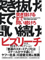 就職四季報 総合版 ２０２２年版の通販 東洋経済新報社 紙の本 Honto本の通販ストア