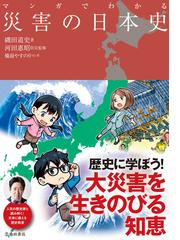 備前 安規の電子書籍一覧 Honto