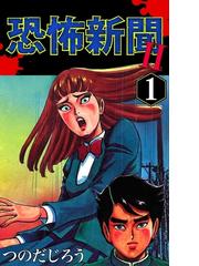 東京喰種トーキョーグール Re 期間限定無料 5 漫画 の電子書籍 無料 試し読みも Honto電子書籍ストア