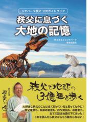 ほじくりストリートビューの通販 能町みね子 紙の本 Honto本の通販ストア