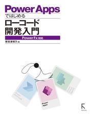 基礎からしっかり学ぶｃ の教科書 ｃ ７対応 構文とサンプルコードでｃ が学べる入門書の通販 髙江賢 山田祥寛 紙の本 Honto本の通販ストア