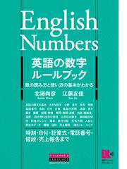 北浦 尚彦の電子書籍一覧 Honto