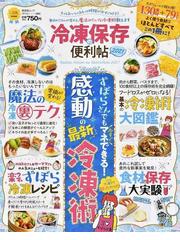 園児のかわいいおべんとう はじめてママもこれならできる の通販 阪下 千恵 紙の本 Honto本の通販ストア