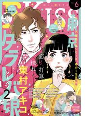 ひうら さとるの電子書籍一覧 Honto ひうら さとるの電子書籍一覧 Honto