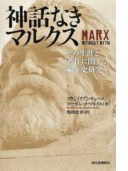 角田 史幸の書籍一覧 - honto