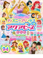 ディズニーランキング Honto