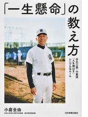 長めのいい部屋 かわうそ天然気分の通販 フジモトマサル 紙の本 Honto本の通販ストア