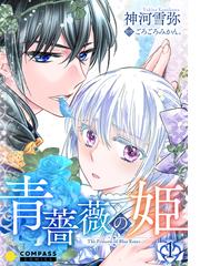 刀剣乱舞 Online コミックアンソロジー 刀剣男士乱咲 漫画 の電子書籍 無料 試し読みも Honto電子書籍ストア