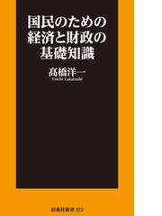 月刊ヤンジャン、「キャプテン翼」で高橋陽一がEXILE描く