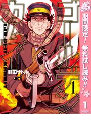 Price 女流棋士飛翔伝 分冊版 ３ 漫画 の電子書籍 無料 試し読みも Honto電子書籍ストア