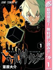 Price 女流棋士飛翔伝 分冊版 ３ 漫画 の電子書籍 無料 試し読みも Honto電子書籍ストア