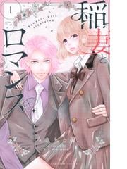 少女漫画 マーガレット フラワーコミックス 別冊フレンド 小説 少女漫画 マーガレット フラワーコミックス 別冊フレンド 小説