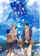 京一の電子書籍一覧 Honto