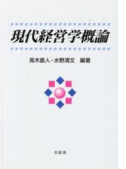 就職四季報企業研究 インターンシップ版 ２０２２年版の通販 東洋経済新報社 紙の本 Honto本の通販ストア