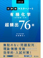 古文 ６訂版の通販 河合塾国語科 紙の本 Honto本の通販ストア