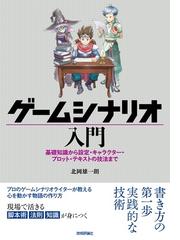 ドカポンＱモンスターハンター！必勝攻略法の通販/ファイティング ...