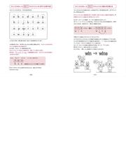 書いて覚える楽しいフォニックス 小学校英語の副教材に最適 最新版の通販 齋藤 留美子 齋藤 了 紙の本 Honto本の通販ストア