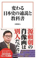 語彙力こそが教養であるの通販 斎藤 孝 角川新書 紙の本 Honto本の通販ストア