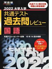 名古屋外国語大学 21年版 No 448の通販 教学社編集部 紙の本 Honto本の通販ストア 名古屋外国語大学 21年版 No 448の通販 教学社編集部 紙の本 Honto本の通販ストア