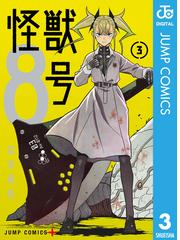 松本直也の電子書籍一覧 Honto